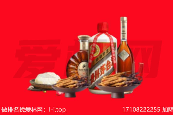 临汾市乡宁礼品回收.jpg