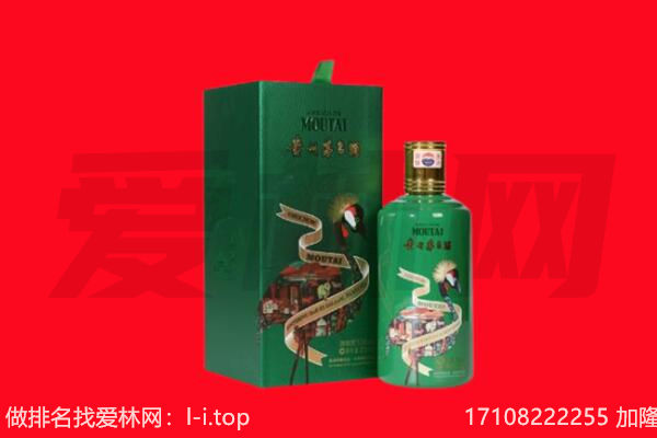 临汾市乡宁回收出口茅台酒.jpg