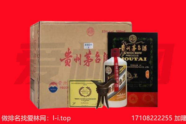 临汾市乡宁回收茅台酒礼盒空酒瓶.jpg