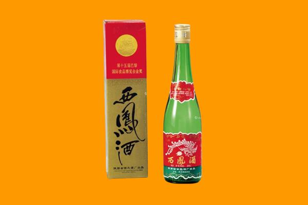 临汾市乡宁西凤酒回收.jpg