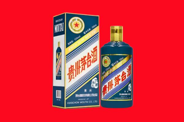 临汾市乡宁回收贵州茅台.jpg